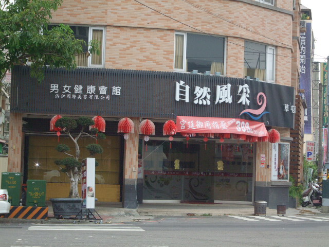 201007058017.JPG